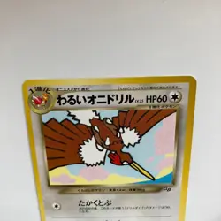 Dark Fearow No.022 GB Gameboy Guidebook Promo Pokemon Card Japanese 2001 #A50 - Image 3