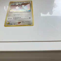 Dark Fearow No.022 GB Gameboy Guidebook Promo Pokemon Card Japanese 2001 #A50 - Image 4