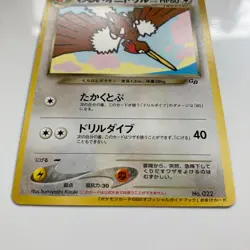 Dark Fearow No.022 GB Gameboy Guidebook Promo Pokemon Card Japanese 2001 #A50 - Image 5