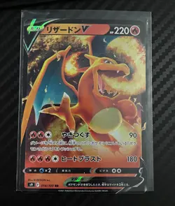 Charizard V RR Pokemon card s9 014/100 Sword & Shield - Image 1