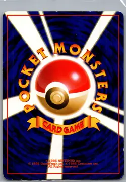 Misty's Seaking 119 Non Holo City Gym Decks - Pokemon Card - NM - Image 2