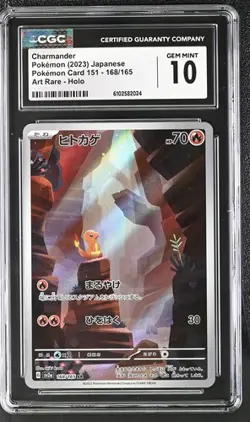 🔥🔥 CGC 10 Japanese Pokemon 2023 Charmander 168/165 AR 151 Sv2a - Image 1