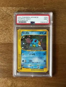 PSA9 MINT Squirtle 007/018 McDonald's Pokemon-Holo (Japanese) - Image 1