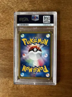 PSA9 MINT Squirtle 007/018 McDonald's Pokemon-Holo (Japanese) - Image 2
