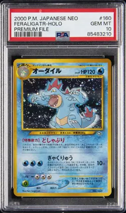 1999 POKEMON JPN NEO PROMO PREM FILE #160 FERALIGATR-HOLO PSA 10 - Image 1