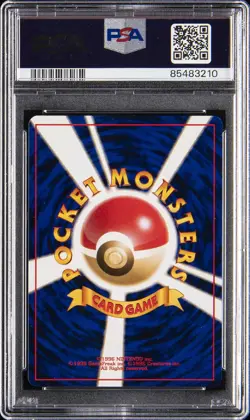 1999 POKEMON JPN NEO PROMO PREM FILE #160 FERALIGATR-HOLO PSA 10 - Image 2
