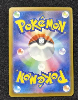 Mega Gengar ex MA 230/193 M2a MEGA Dream ex - Pokemon Card Japanese NM VOIDGALE - Image 2