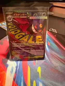 Mega Gengar ex MA 230/193 M2a MEGA Dream ex - Pokemon Card Japanese NM VOIDGALE - Image 1