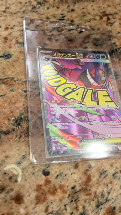Mega Gengar ex MA 230/193 M2a MEGA Dream ex - Pokemon Card Japanese NM VOIDGALE - Image 2