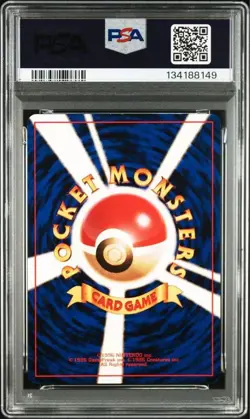 PSA 4 Dragonite Pokemon Card Game Boy Promo 1998 Japanese #149 - Image 2