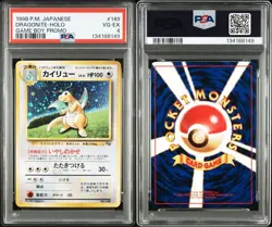 PSA 4 Dragonite Pokemon Card Game Boy Promo 1998 Japanese #149 - Image 3