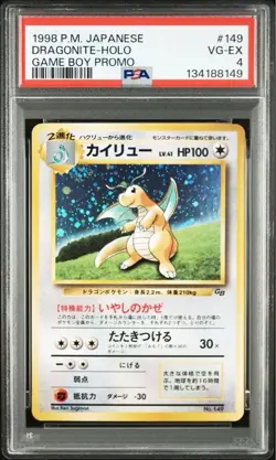 PSA 4 Dragonite Pokemon Card Game Boy Promo 1998 Japanese #149 - Image 4