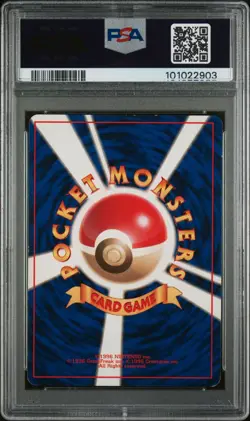 PSA7 1996 Gyarados Holo 130 No Rarity Symbol Base Set Japanese Pokemon Card - Image 2