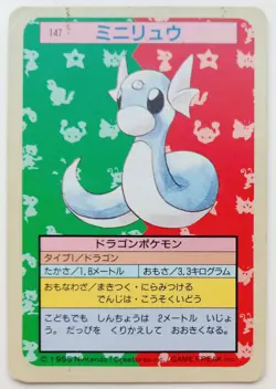 Topsun Blue Back Dratini Japanese Pokemon Card Nintendo No.147 TCG Free Shipping - Image 1