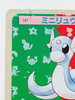 Topsun Blue Back Dratini Japanese Pokemon Card Nintendo No.147 TCG Free Shipping - Image 2