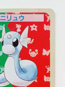 Topsun Blue Back Dratini Japanese Pokemon Card Nintendo No.147 TCG Free Shipping - Image 3