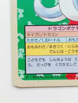 Topsun Blue Back Dratini Japanese Pokemon Card Nintendo No.147 TCG Free Shipping - Image 5