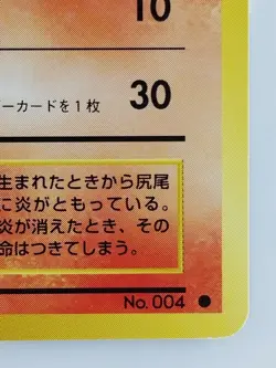 Charmander Japanese Pokemon Card Nintendo No.004 LV.10 HP.50 TCG Base Set - Image 4