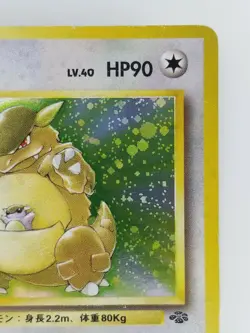 Kangaskhan Japanese Pokemon card Nintendo Holo Rare TCG NO.115 LV.40 HP90 F/S - Image 3