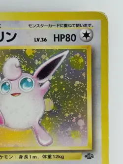 Wigglytuff Japanese Pokemon card Nintendo Holo Rare NO.040 LV.36 HP80 TCG F/S - Image 3