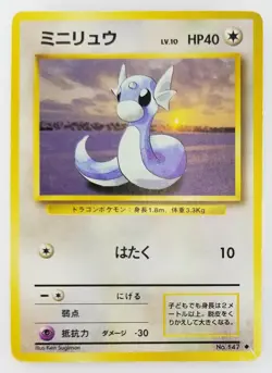 Dratini Japanese Pokemon Card Nintendo TCG Base Set No.147 LV.10 HP.40 - Image 1