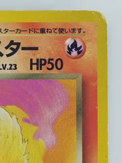 Dark Flareon Japanese Pokemon card Rare Nintendo Team Rocket F/S No.136 - Image 3