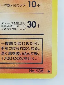 Dark Flareon Japanese Pokemon card Rare Nintendo Team Rocket F/S No.136 - Image 4