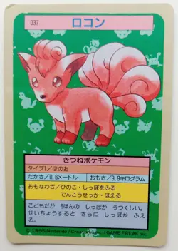 Topsun Blue Back Vulpix Japanese Pokemon card Nintendo Pokemon Rare No. 037 F/S - Image 1