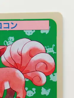 Topsun Blue Back Vulpix Japanese Pokemon card Nintendo Pokemon Rare No. 037 F/S - Image 3