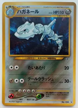 Steelix Japanese Pokemon card Holo Nintendo Rare 1997 F/S Neo Genesis - Image 1