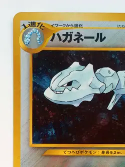 Steelix Japanese Pokemon card Holo Nintendo Rare 1997 F/S Neo Genesis - Image 2