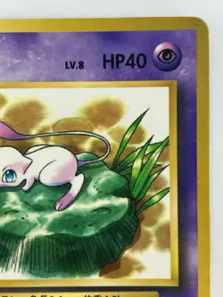 Mew Japanese Pokemon Card Nintendo PromoRegular Normal No.151 LV.8 HP40 TCG F/S - Image 3