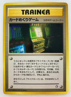 TRAINER Card flipping game Japanese Pokemon card Nintendo TCG Regular F/S - Image 1