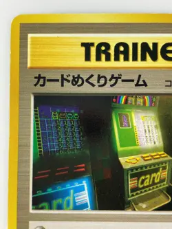 TRAINER Card flipping game Japanese Pokemon card Nintendo TCG Regular F/S - Image 2