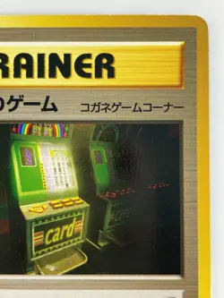 TRAINER Card flipping game Japanese Pokemon card Nintendo TCG Regular F/S - Image 3