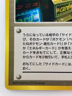 TRAINER Card flipping game Japanese Pokemon card Nintendo TCG Regular F/S - Image 4