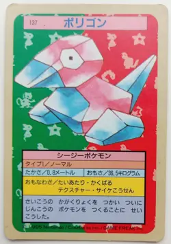 Topsun Blue Back Porygon Japanese Pokemon card Nintendo Pokemon Rare No. 137 F/S - Image 1