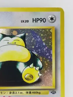 Snorlax Japanese Pokemon card Nintendo Holo Rare NO.143 LV.20 HP90 Jungle F/S - Image 3