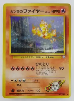 Blaine's Moltres Japanese Pokemon card Nintendo Holo Rare NO.146 LV.44 HP90 F/S - Image 1