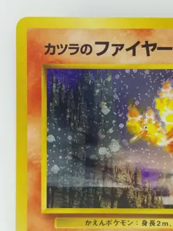 Blaine's Moltres Japanese Pokemon card Nintendo Holo Rare NO.146 LV.44 HP90 F/S - Image 2