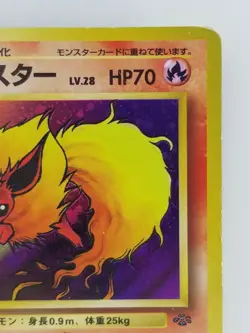 Flareon Japanese Pokemon card Nintendo Holo Rare NO.136 LV.28 HP70 F/S TCG - Image 3