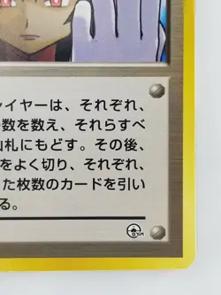 TRAINER Sabrina's Eyes Japanese Pokemon Card Nintendo Normal TCG Free Shipping - Image 4