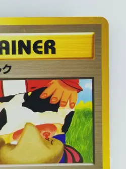 TRAINER Momo milk Japanese Pokemon Card Nintendo Normal TCG Free Shipping - Image 3