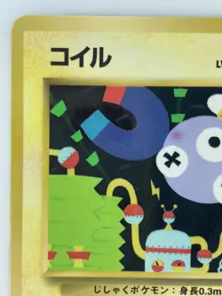 Magnemite Japanese Pokemon card Nintendo VendingPromoRegular NO.081 LV.15 HP.40 - Image 2