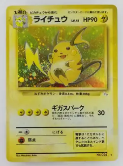 Raichu Japanese Pokemon card Nintendo Holo Rare NO.026 LV.45 HP90 F/S TCG - Image 1