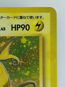 Raichu Japanese Pokemon card Nintendo Holo Rare NO.026 LV.45 HP90 F/S TCG - Image 3