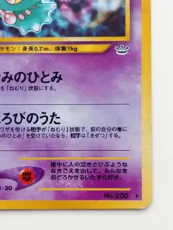 Misdreavus Pokemon card Holo Nintendo Japanese anime vintage card Rare F/S - Image 4