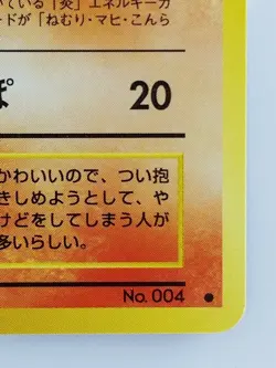 Charmander Japanese Pokemon Card Nintendo No.004 LV.9 HP.40 TCG Team Rocket - Image 4