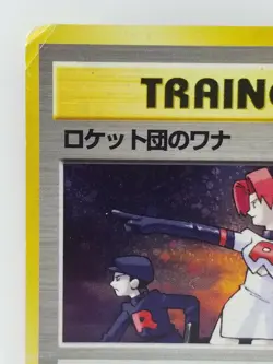 Trainer Team Rocket Trap Japanese Pokemon card Nintendo Holo Rare F/S TCG - Image 2