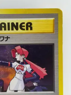 Trainer Team Rocket Trap Japanese Pokemon card Nintendo Holo Rare F/S TCG - Image 3